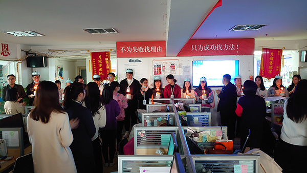 感恩有你，一路同行—搜浪科技舉辦10月份員工生日會