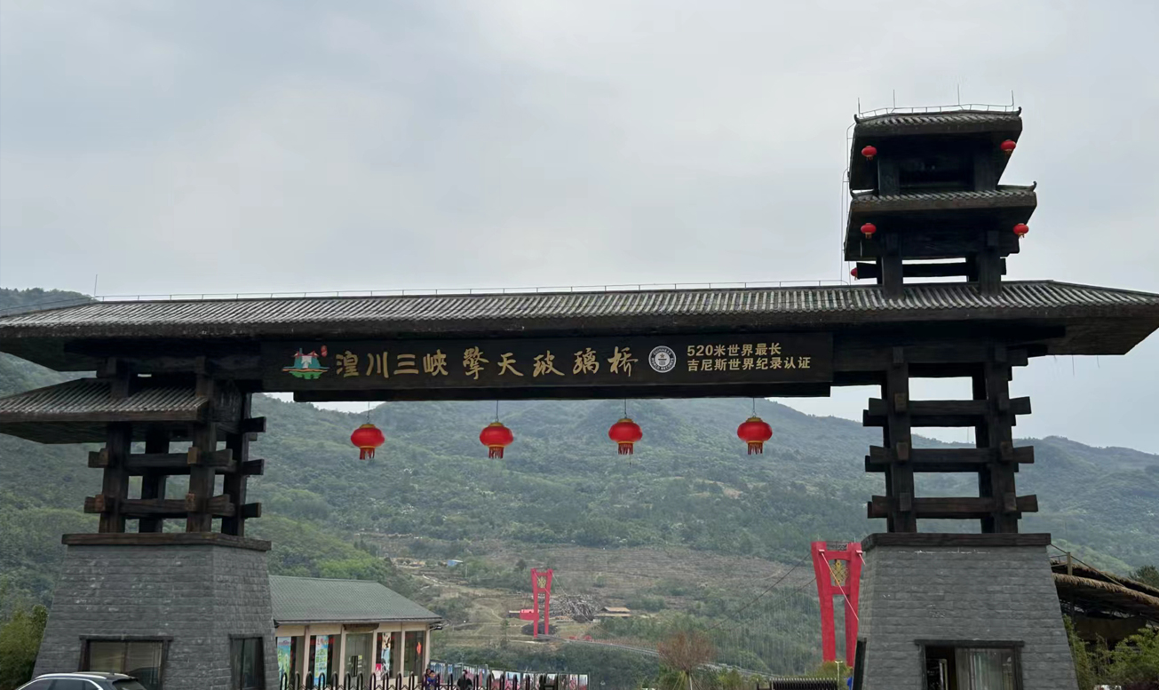 公司組織戶外活動(dòng)（清遠(yuǎn)連州）